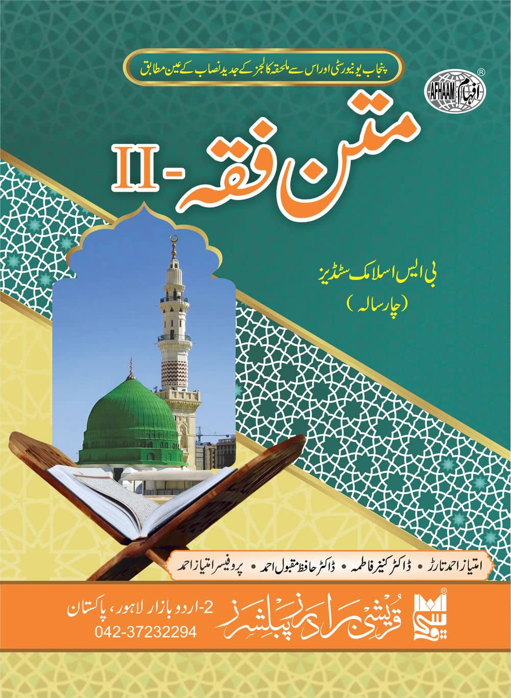 Mattan Fiqah II (BS 4 year) 2024 final curved